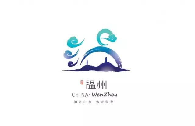 温州旅游logo新出品,小编喊你来投票啦!