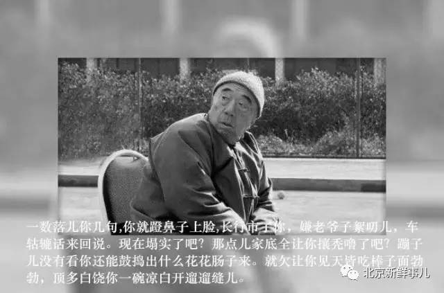 东北人口头禅_东北姑娘十大危险 口头禅 ,东北男人看完可保命