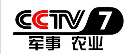 cctv-7农业频道媒体推介