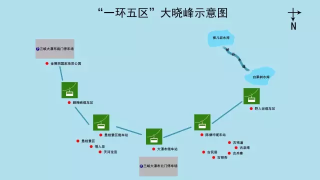 三峡大瀑布创5A今年将开建亚洲最长景区缆车