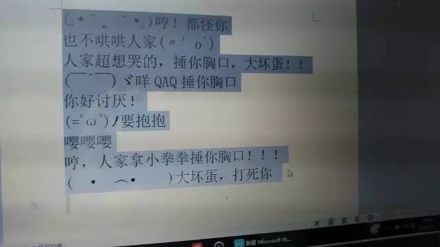 小拳拳锤你胸口简谱_表情 小拳拳捶你胸口 表情包系列之家 表情(2)