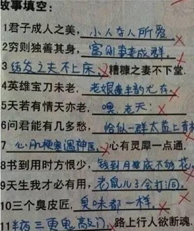 寒假快结束了,小学生作业搞笑集锦