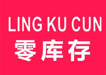 笔者曾经不止一次的听到这样的抱怨"不是说精益生产/jit是零库存管理