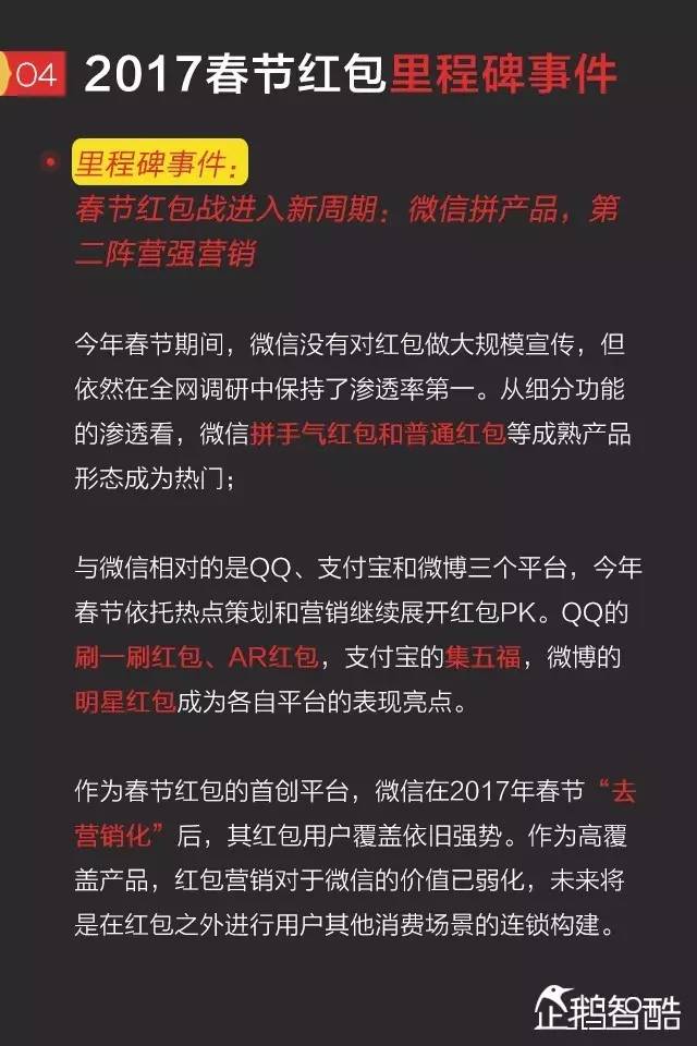 手机皇冠网投注* 澳门最好的娱乐城:17万元的司