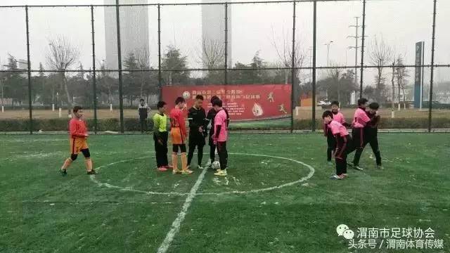 渭南市第三届迎春杯足球赛今日开赛