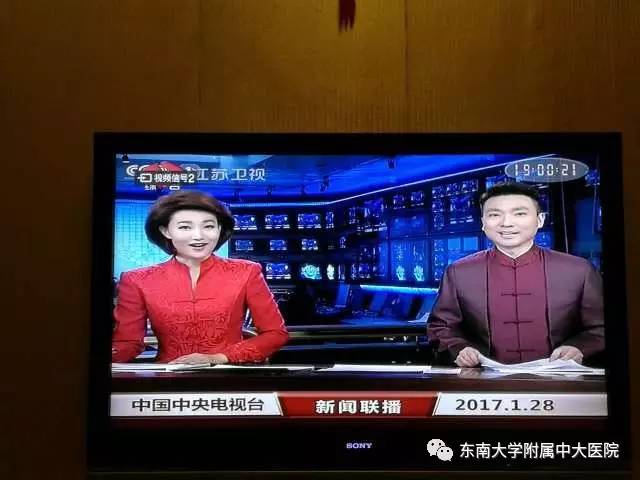 上了中央电视台《新闻联播》.