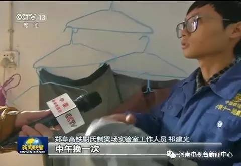 郑阜高铁尉氏制梁场实验室工作人员 祁建光