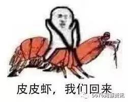 三个鬼叫什么