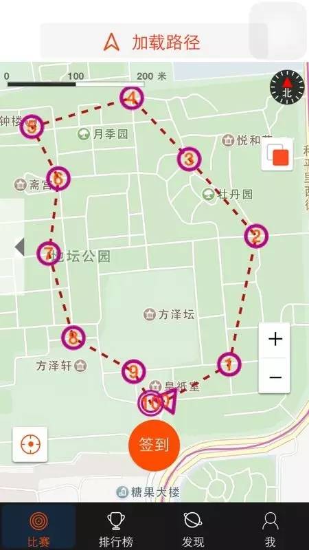 陶然亭公园路线图龙潭湖公园路线图地坛公园路线图家长感言玫瑰小朋友