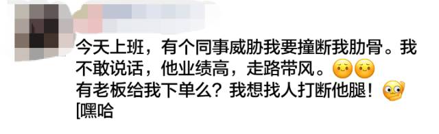 深圳人最好别在朋友圈发这些信息!实在忍不住,你可以.