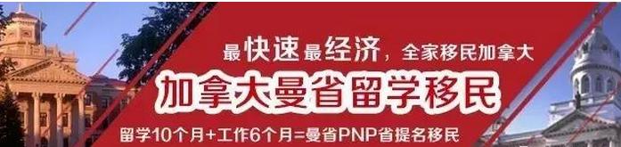 谈球吧体育你知道的太晚了：移民其实只需要6万元！(图6)