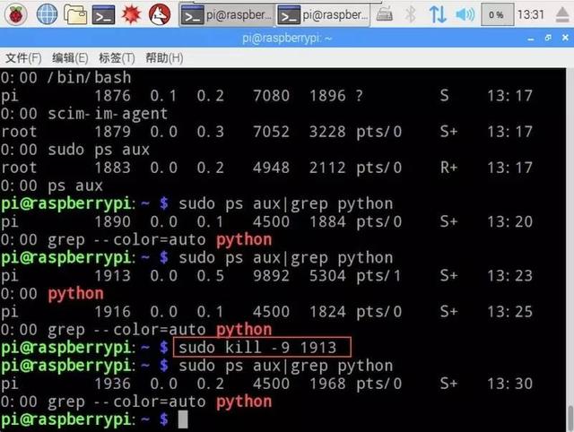 0016 编程入门python之模块和进程