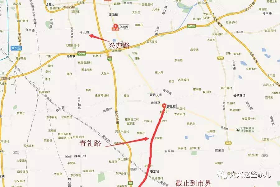 国道105(青礼路-市界)道路工程北起大兴区兴亦路,南至京冀市界与河北