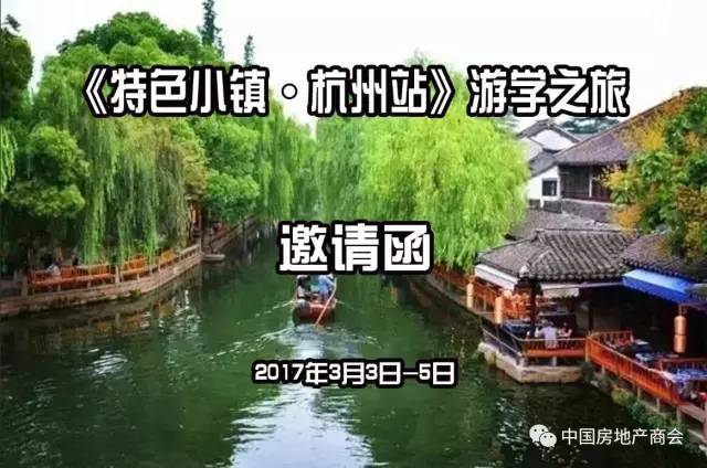 2017年中央1号文件公布,旅游+首次出现