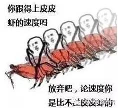 三个鬼叫什么