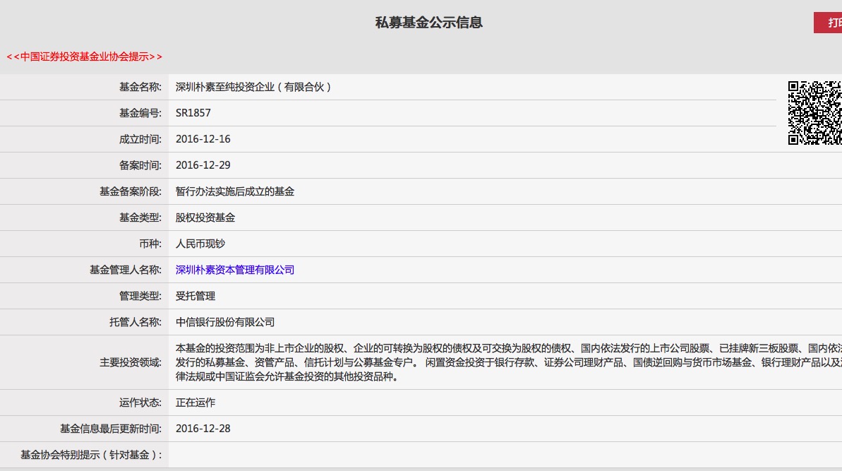 中国实际人口20亿_拆迁奇葩 浙江某地11口人结离婚23次,这样的事很多