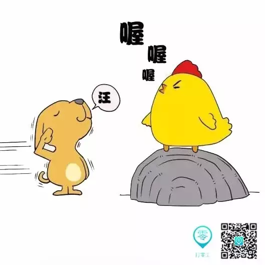 鸡太阳猜成语_太阳卡通图片(3)