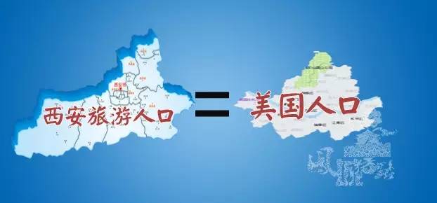 西安多少人口_...年,这里承包了西安几代人的衣食住行(2)