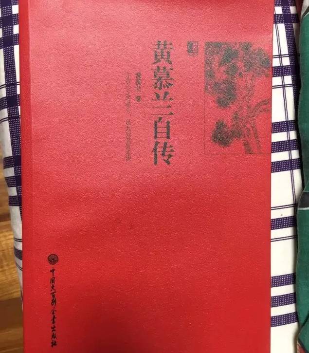 110岁红色女特工杭州去世!营救周恩来,坐过4次牢,经历