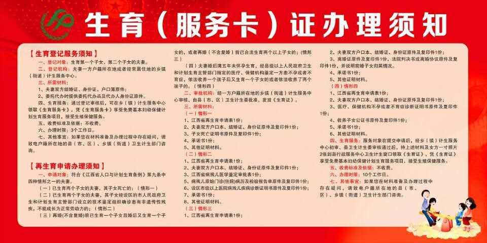 人口与计划生育文章_人口与计划生育