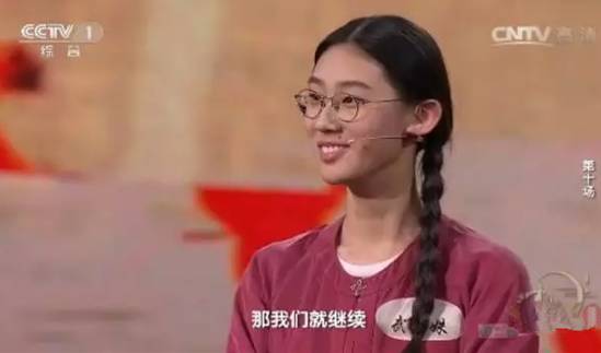 诗词大会收官00后美少女武亦姝凭什么圈粉无数