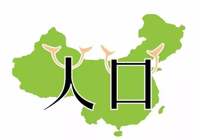 2027人口负增长_日本连续7年人口负增长 中韩2027年或步后尘迎负增长