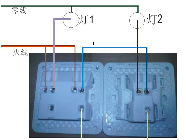 双控开关什么原理_双控开关原理