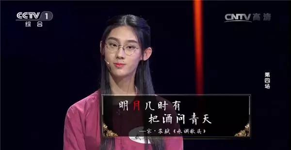 中国诗词大会丨美女学霸夺冠云南小伙抢眼附100首春天诗词