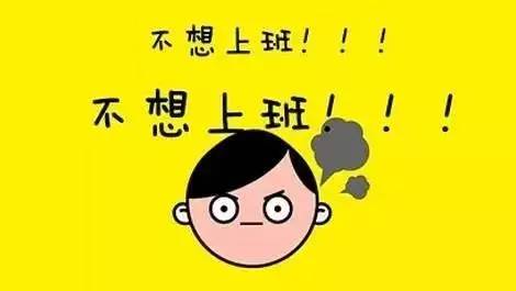 一个人"烂泥扶不上墙"的n种表现,你有几条?