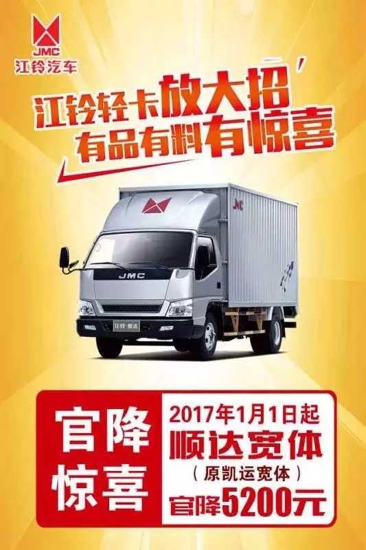 运车招聘_招聘轿运车司机 卡车之家论坛(3)
