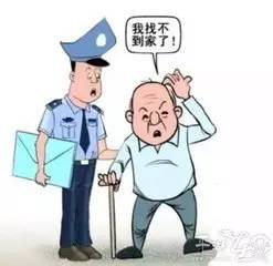 宣威走失人口_宣威火腿图片