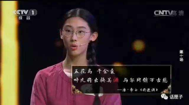 16岁才女武亦姝诗词大会夺冠!原来她有助攻神书