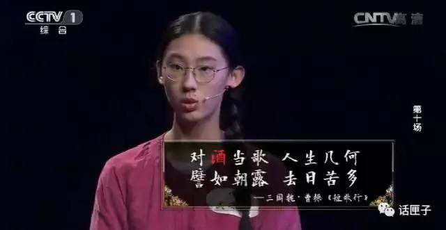 16岁才女武亦姝诗词大会夺冠!原来她有助攻神书