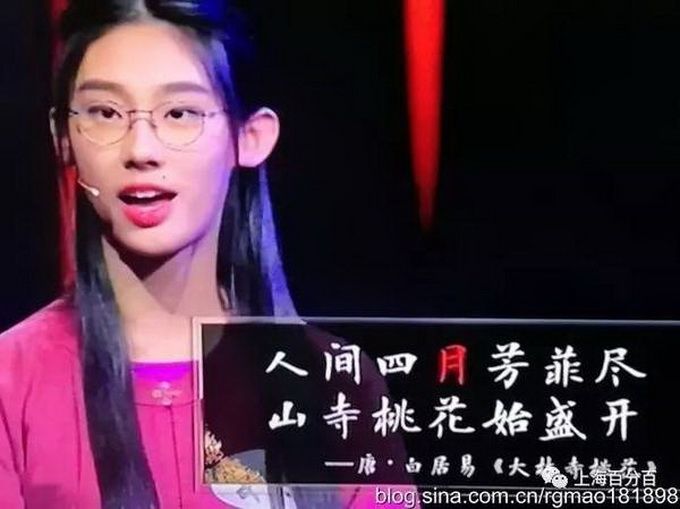 假如00后才女武亦姝参加自主招生?