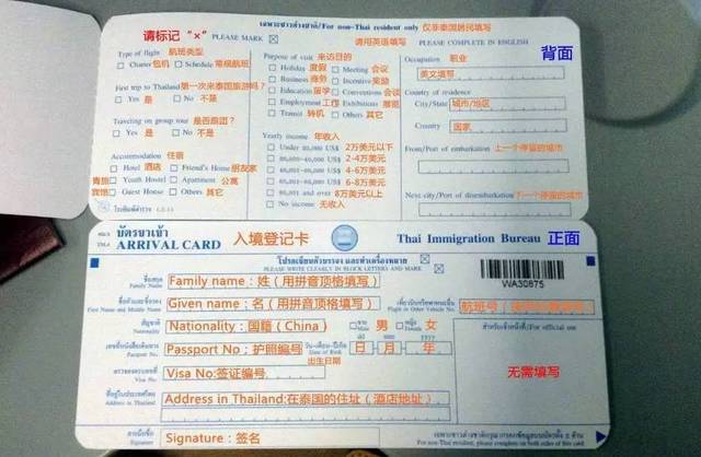 重磅:泰国免签证费延长至8月底!(含落地签&旅游签攻略)-搜狐旅游