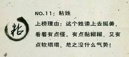 欧阳姓氏人口排名_欧阳姓的人口统计