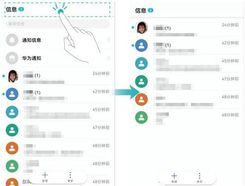 华为手机短信这3个玩法，都知道的人不多