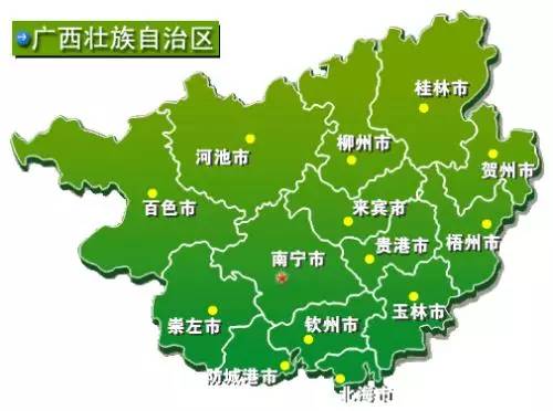 1958年设宁夏回族自治区,简称宁 明朝初年建广西省,1958年建广西壮族