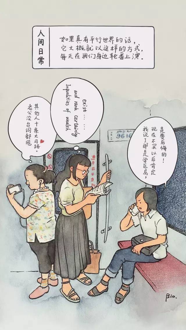 虚荣战场