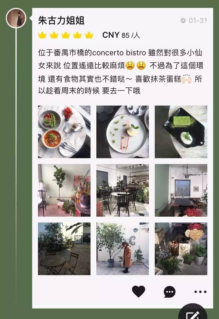 从化那个店人口最多_从化区附近有那个区图