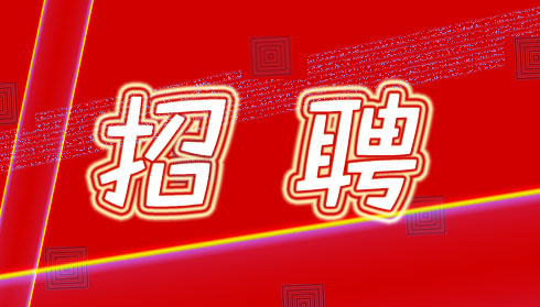 麒麟区招聘_江西省2018年高考考试报名方式及程序