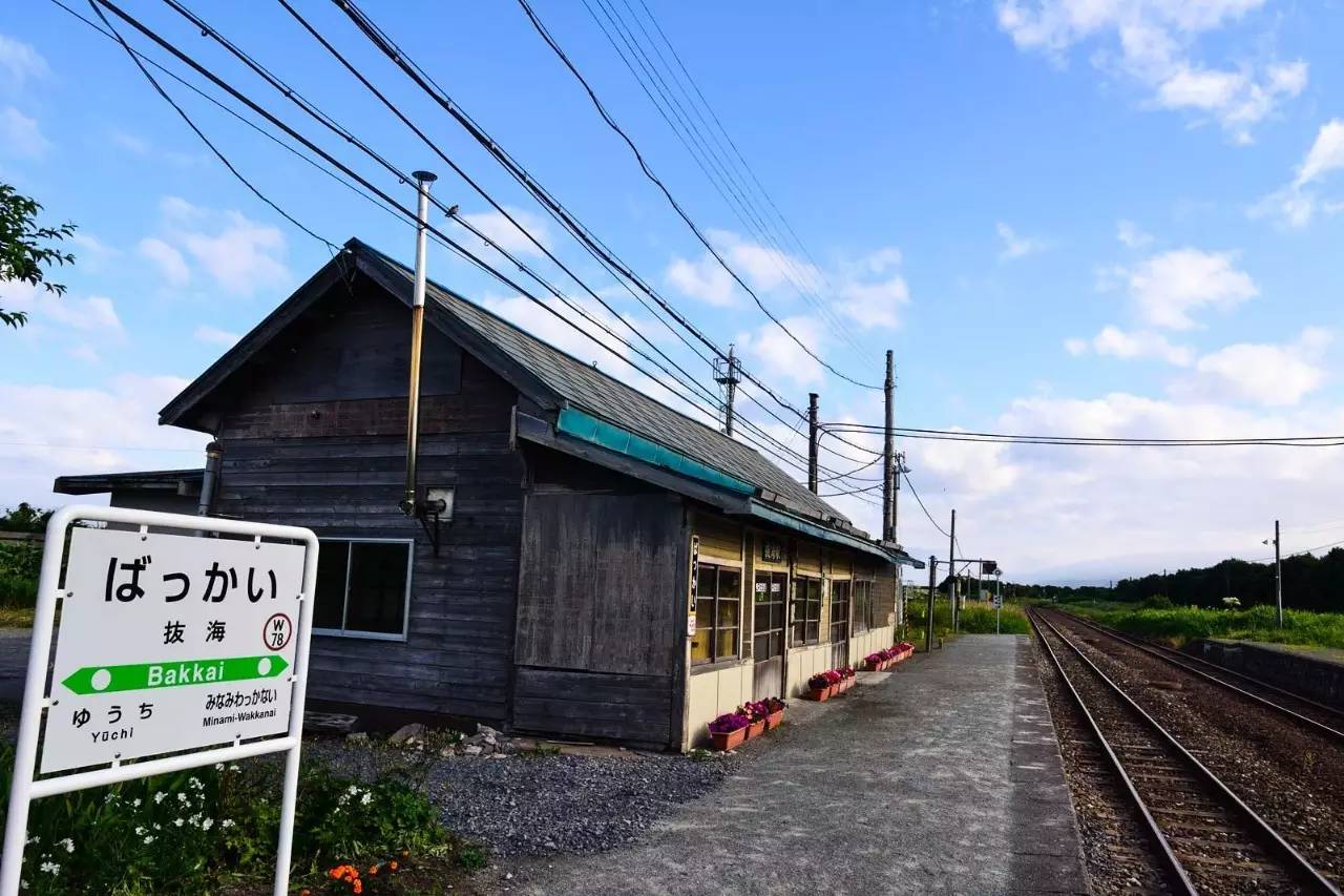 日本那些深藏的绝景车站