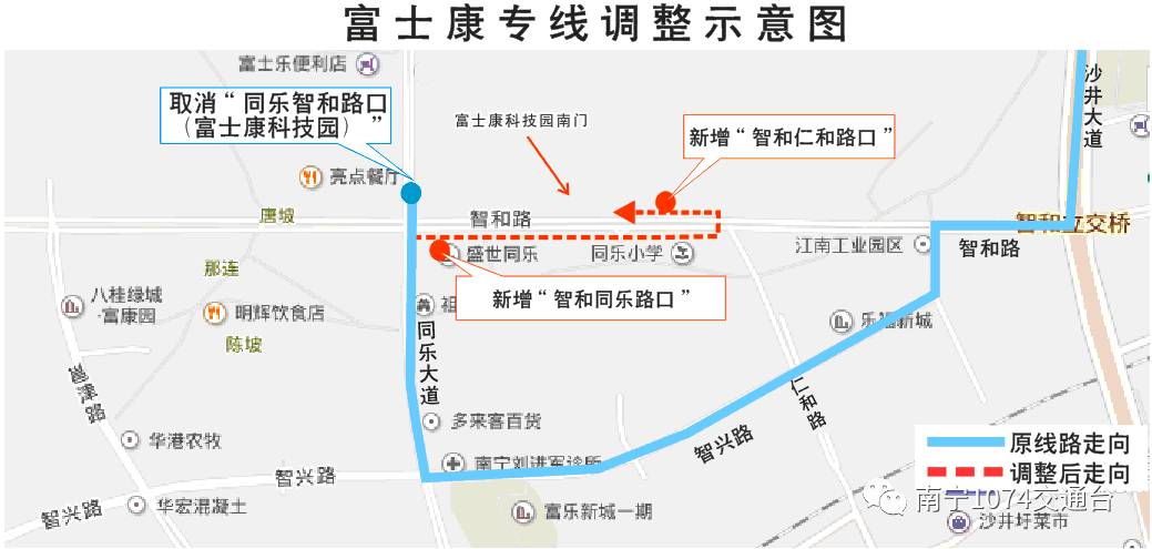 坐w11路到蒲庙片区更便捷,210路,富士康专线优化!