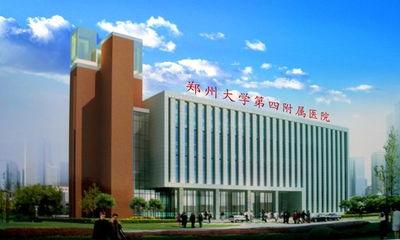 厉害了郑大 郑州大学九家附属医院个个实力雄厚