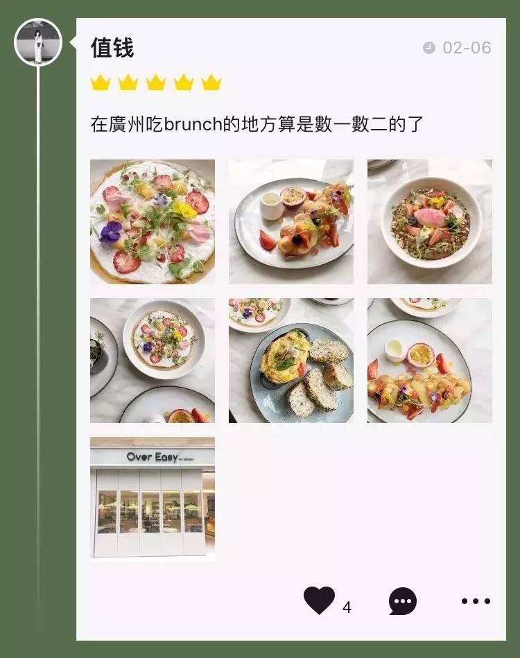 从化那个店人口最多_从化区附近有那个区图