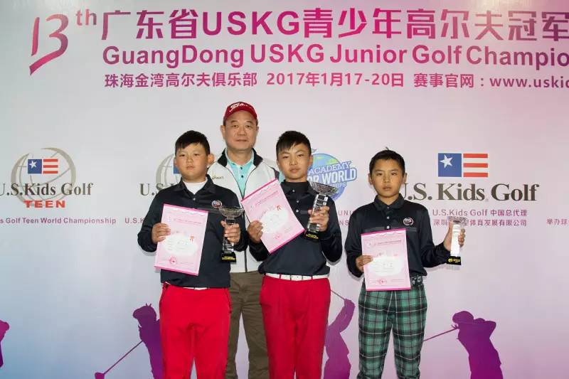 第十三届uskg青少年高尔夫冠军杯赛颁奖精彩照片