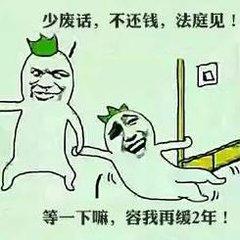 借条过期两年怎么办