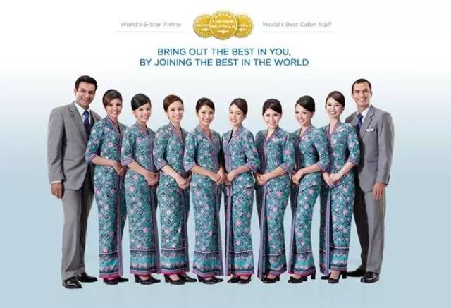 新加坡航空 singapore airlines