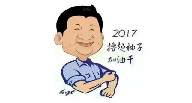 创业号脉丨撸起袖子加油干究竟应该怎么干