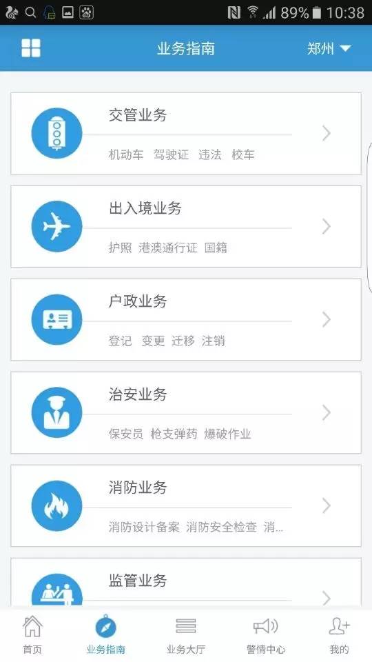 河南人口网站_河南省公务员局网站发布招考公告 总共招多少人(2)